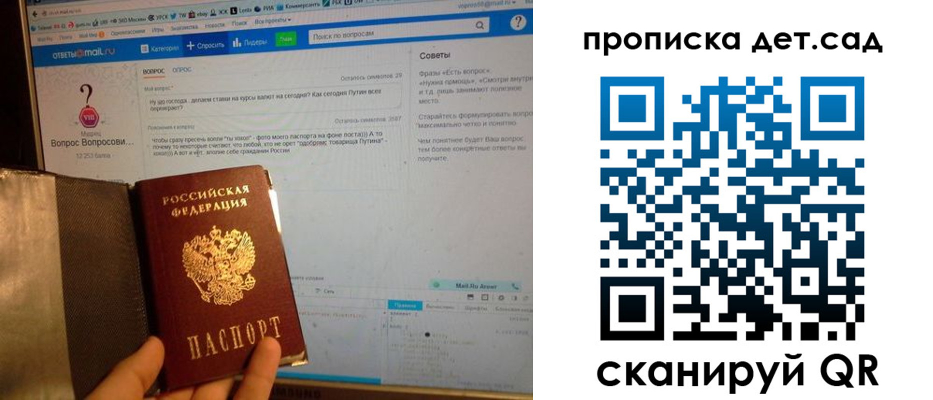 прописка иностранных граждан в Миньяре